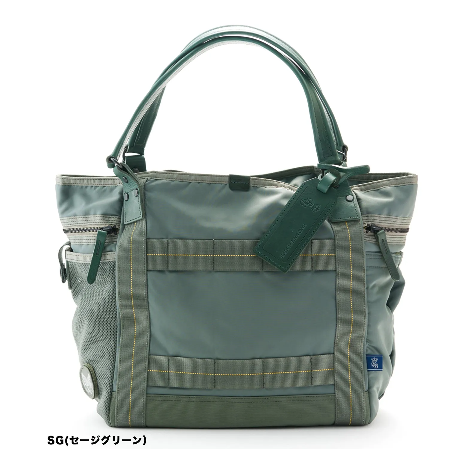 Harvest Label Result HB-0401 totetaske sort nylon