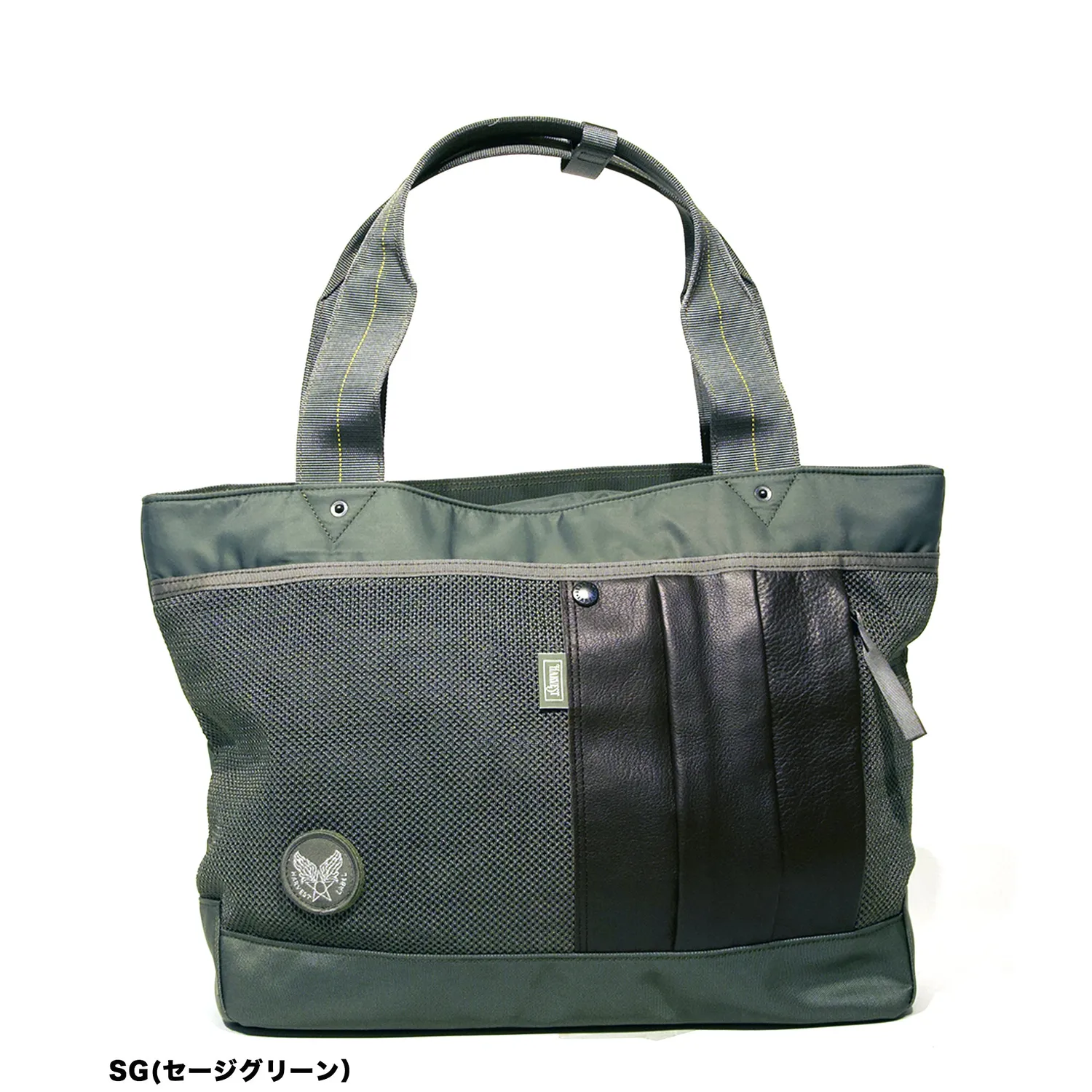 Harvest Label Custom HC-0103 tote sort nylon