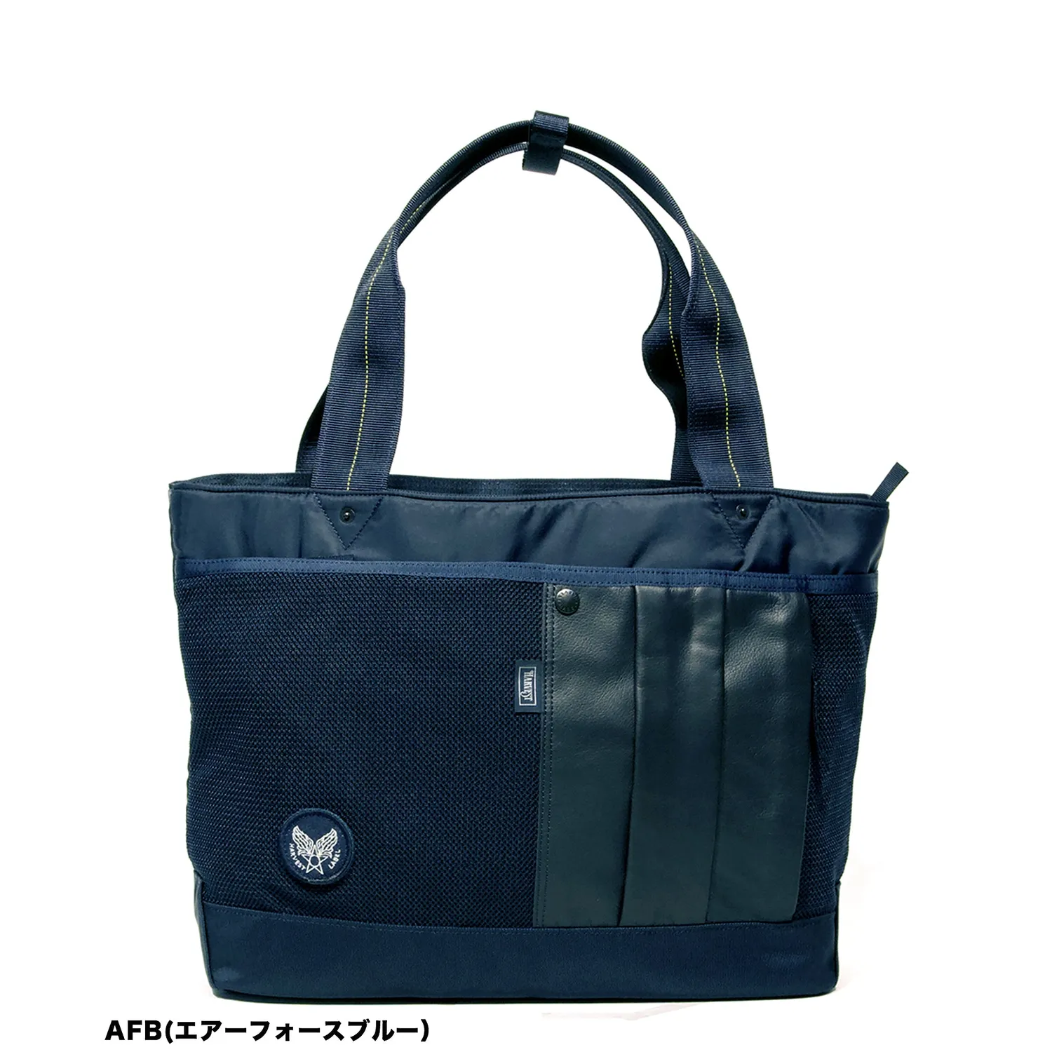 Harvest Label Custom HC-0103 tote sort nylon