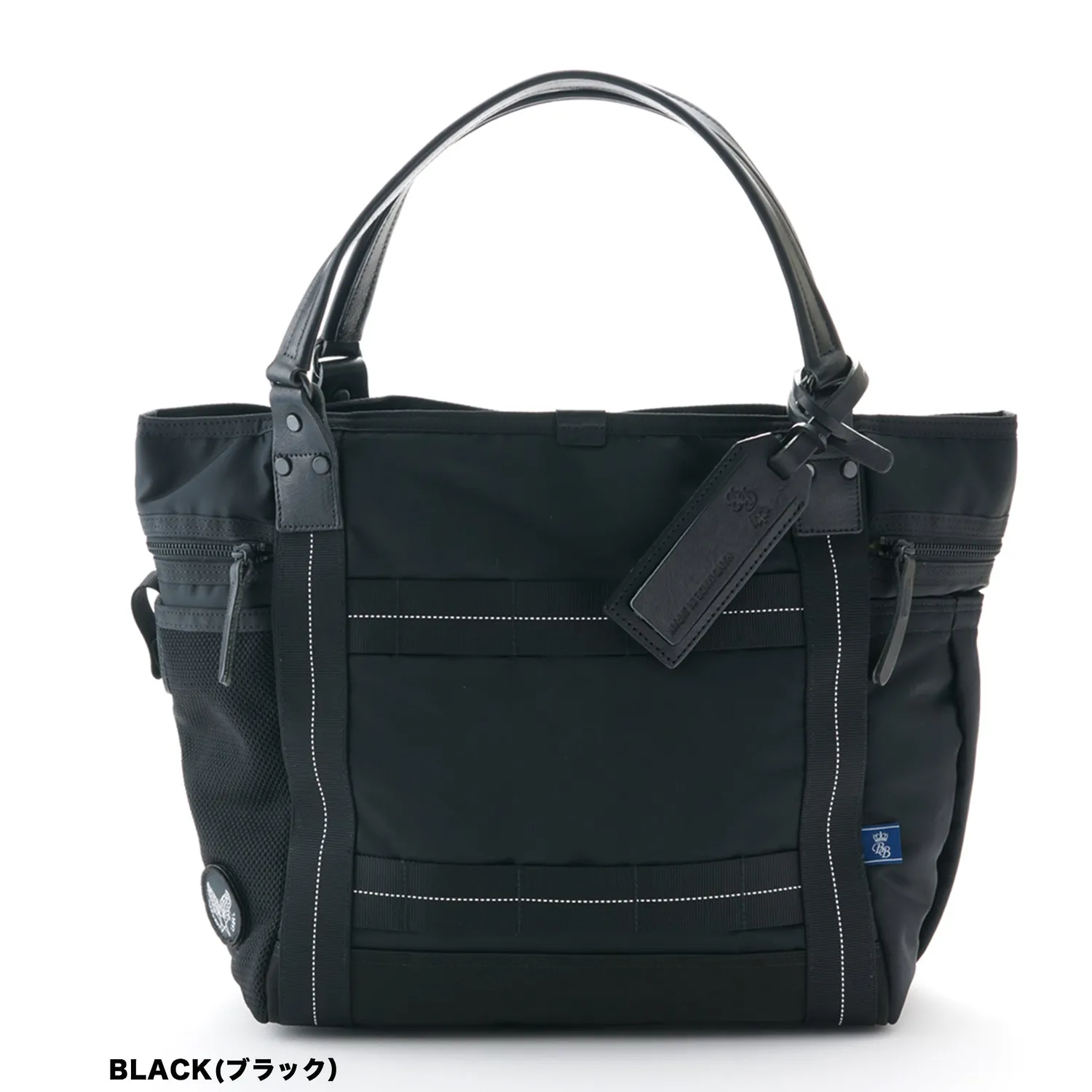 Harvest Label Result HB-0401 totetaske sort nylon